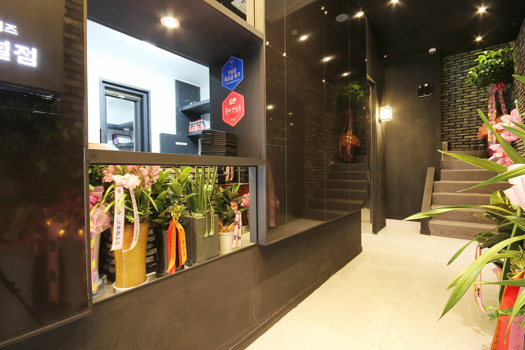 Hotel Yaja Sasang Terminal Busan Bagian luar foto